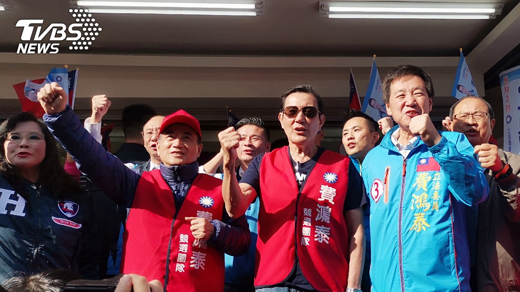 馬王首度同框助選 費鴻泰:展現國民黨團結