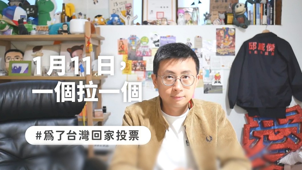 圖/翻攝自呱吉 youtube