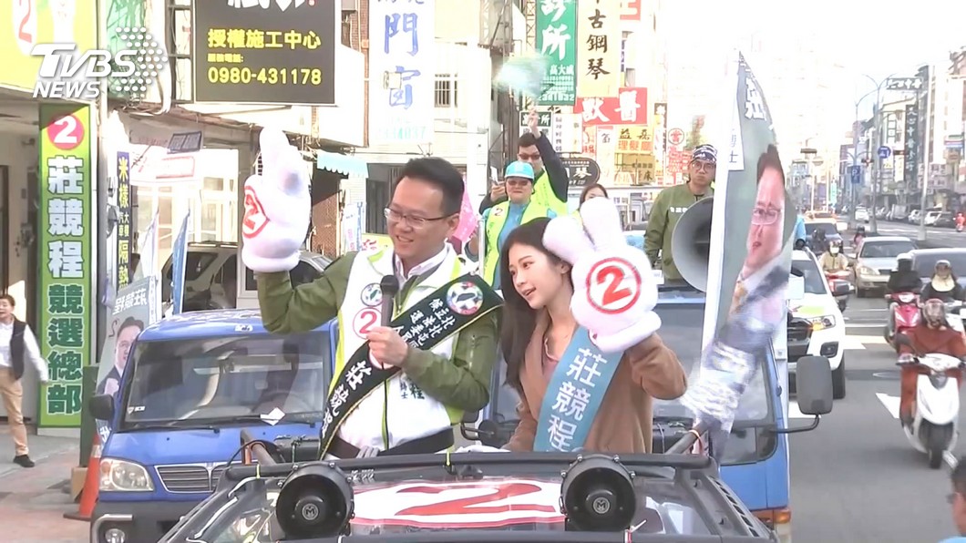 圖/TVBS