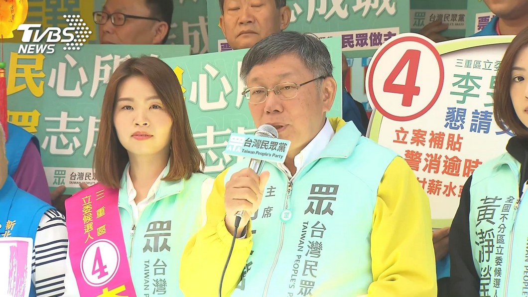 圖/TVBS