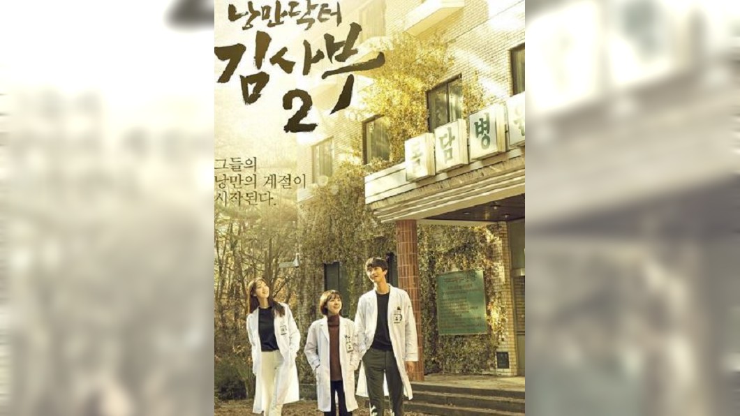 圖/翻攝自i_luv_kdrama IG