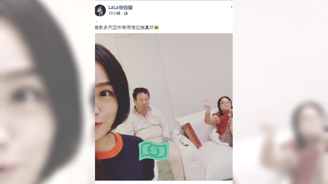 徐佳瑩發文提9、2 慘遭政治狂粉「出征」砲轟