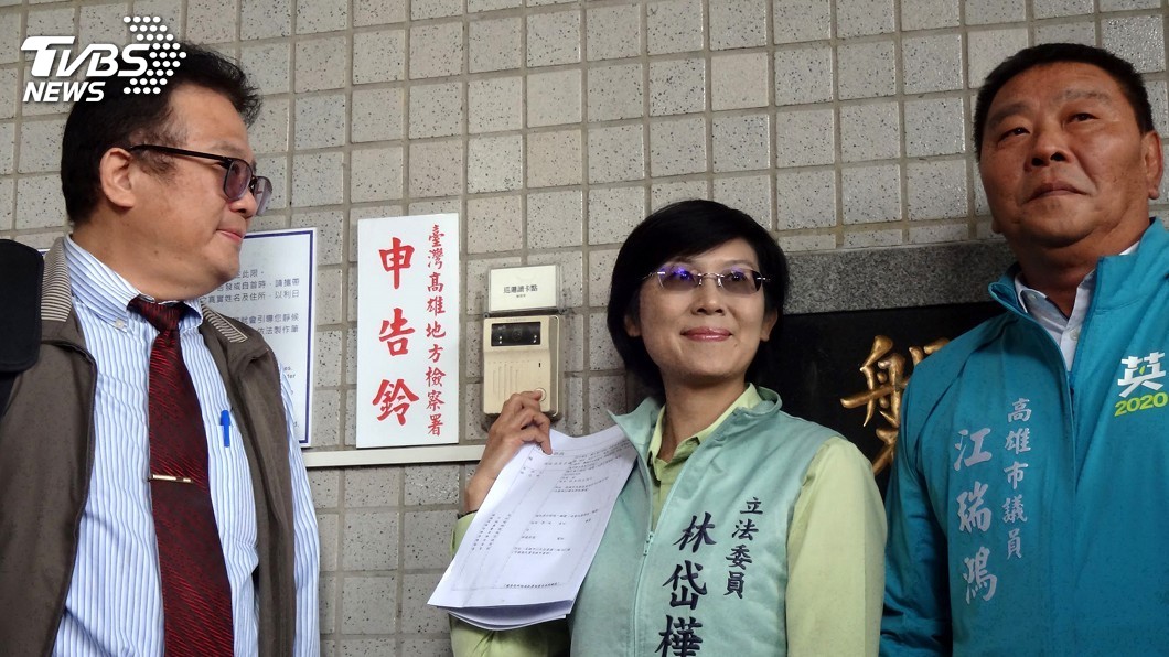 控涉意圖使人不當選　林岱樺告藍營9人