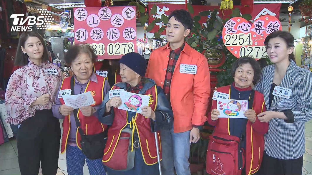 圖/TVBS