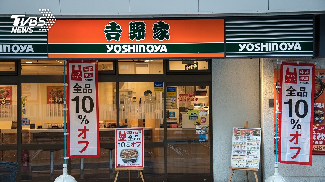 加量五倍洋蔥　吉野家一號店隱藏牛丼復活