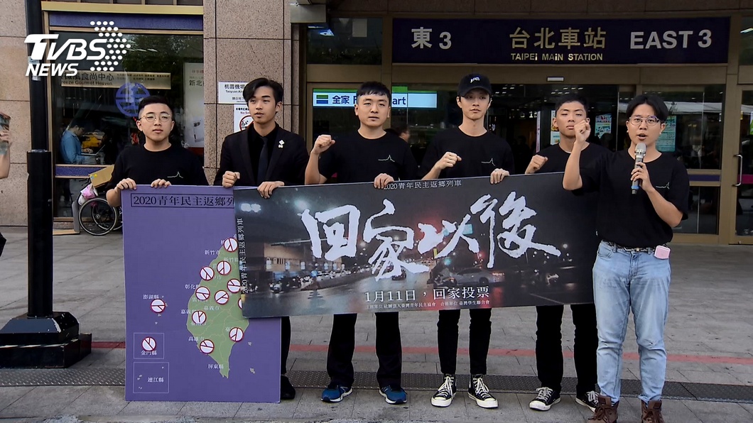 圖／TVBS