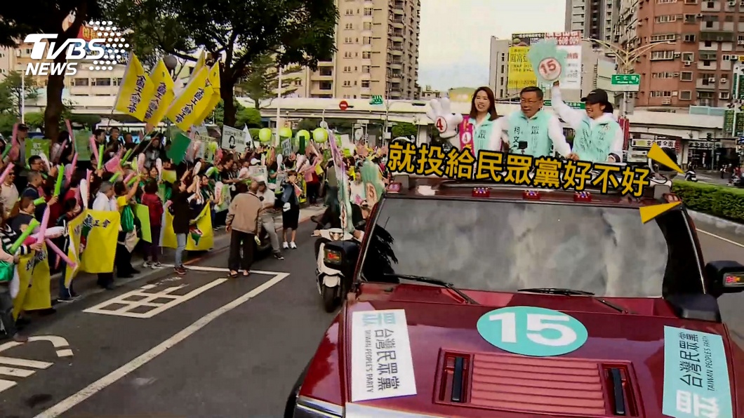 圖／TVBS