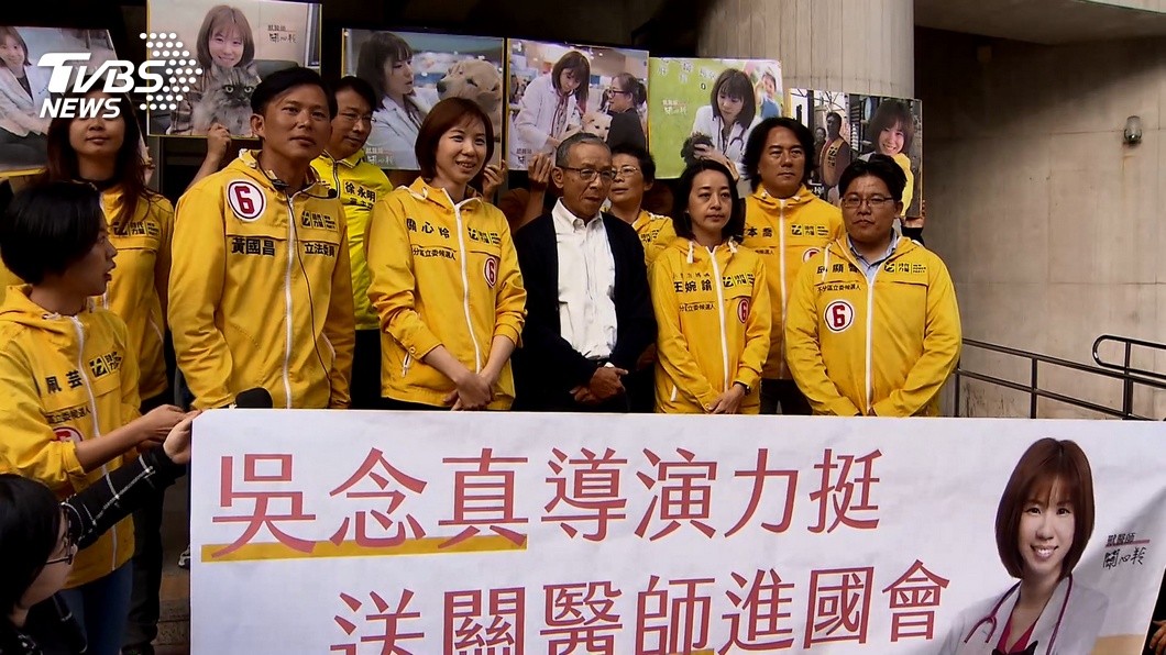 圖／TVBS