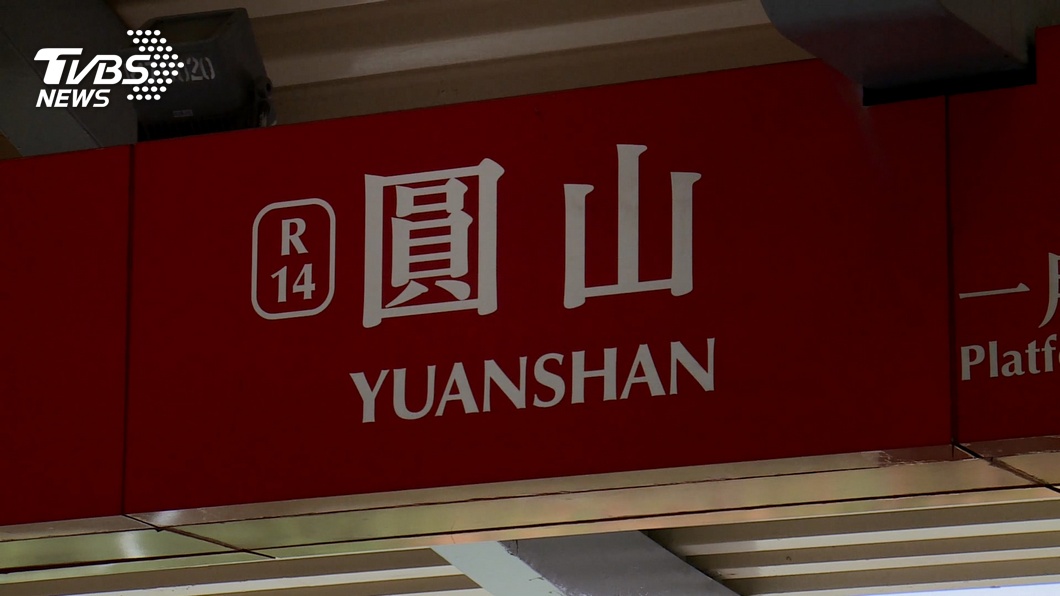 圖／TVBS