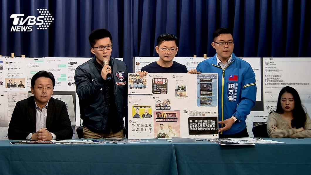 圖／TVBS