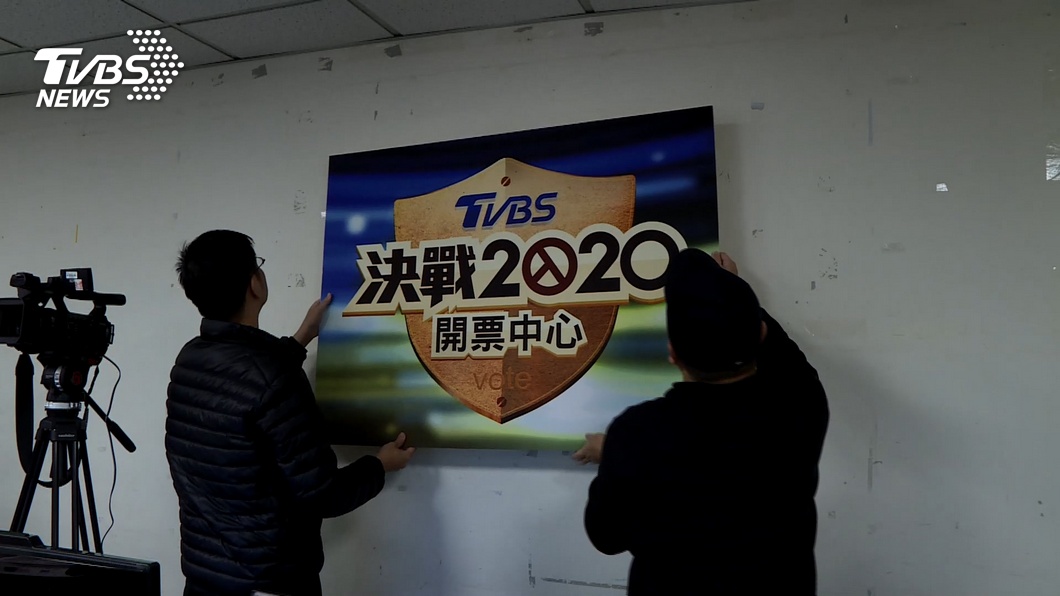 圖/TVBS