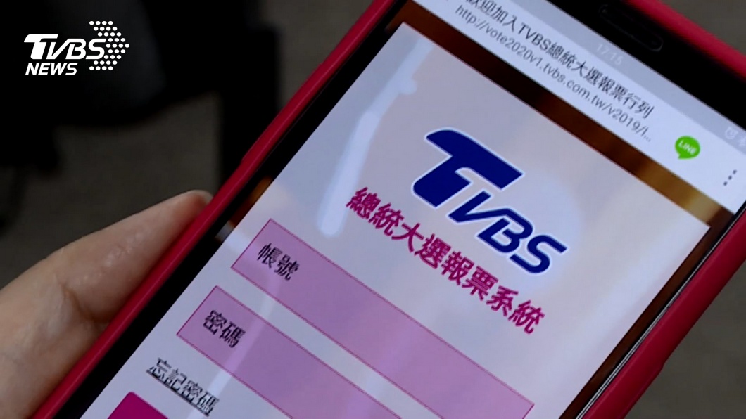 圖/TVBS