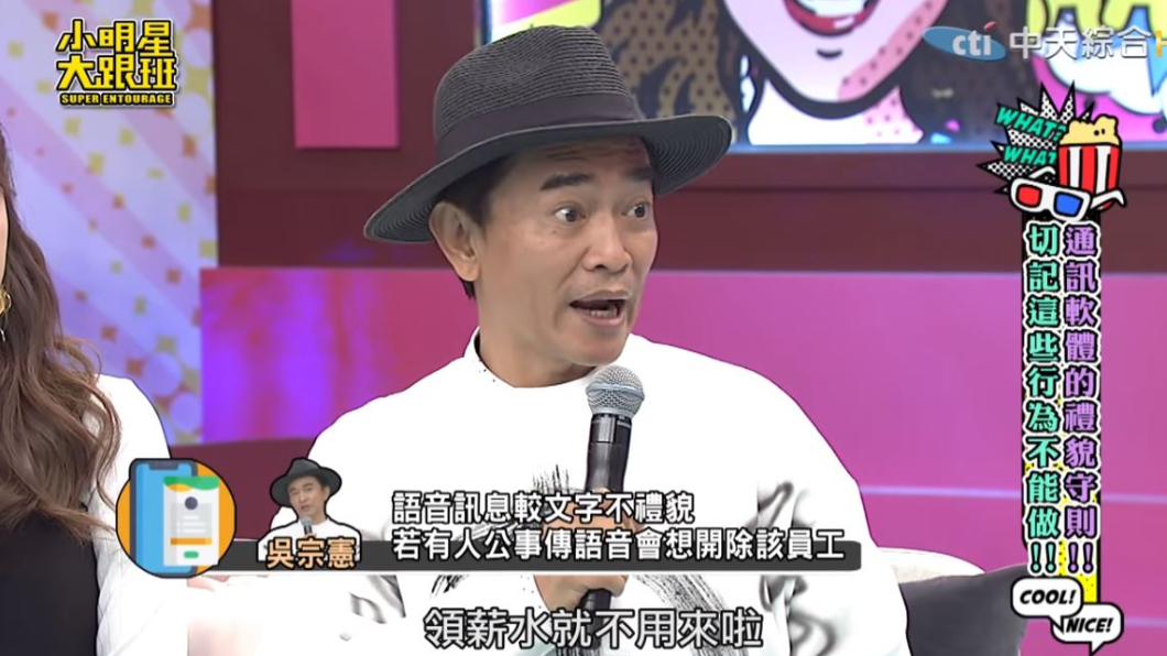 (圖／翻攝自我愛小明星大跟班YouTube)