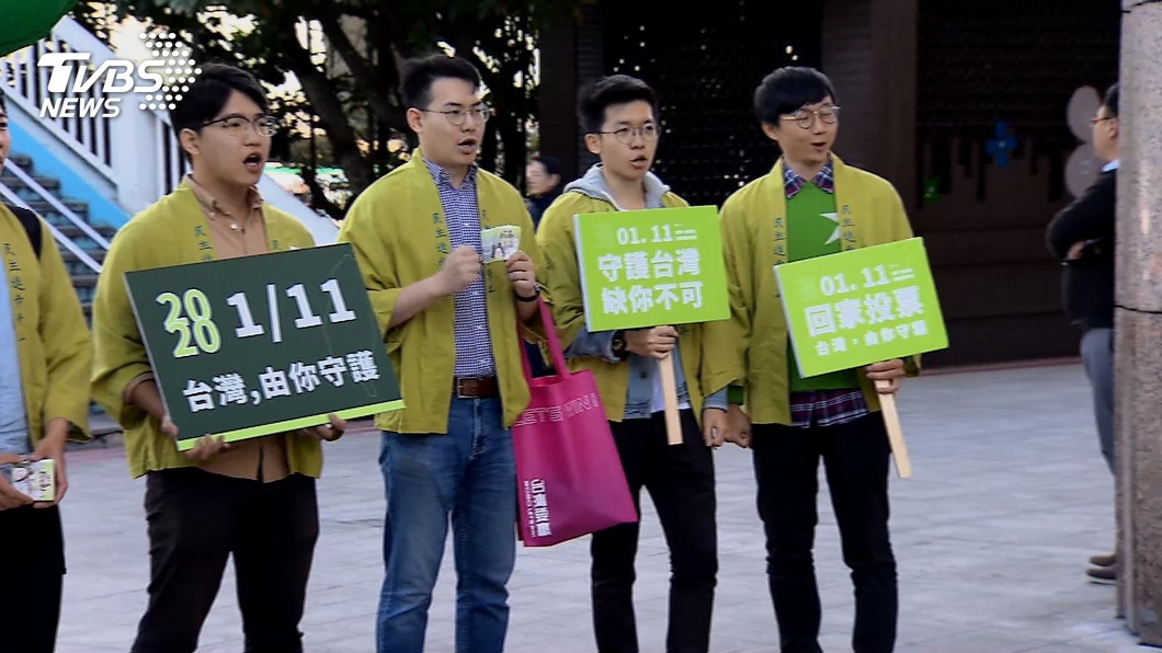 圖/TVBS