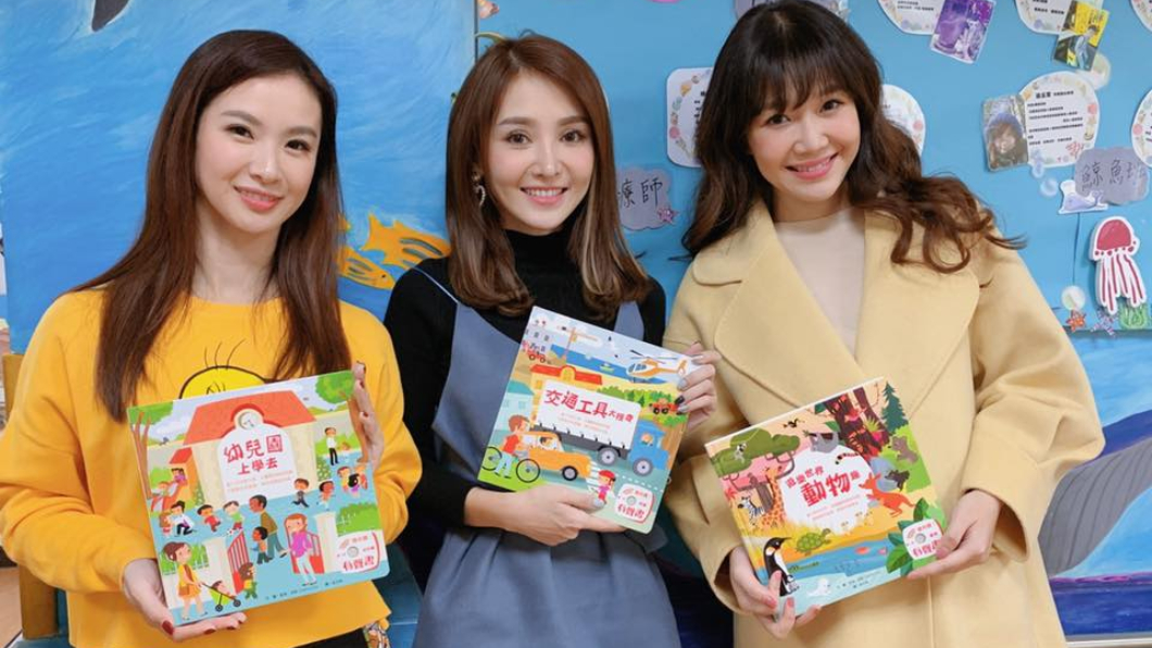 陳子玄(圖中)、陳小菁(圖左)、李佳豫(圖右)年前送暖，至唐氏症基金會做公益活動。(圖／翻攝陳子玄臉書)