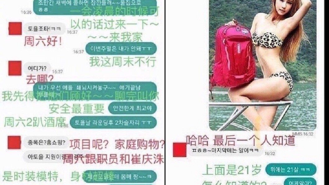 朱鎮模(圖左)私人對話疑遭外流,連帶讓好友張東健捲入桃色風波。(圖/翻攝自新浪娛樂微博)