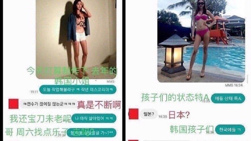 朱鎮模(圖左)私人對話疑遭外流,連帶讓好友張東健捲入桃色風波。(圖/翻攝自新浪娛樂微博)