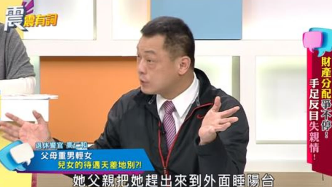 少女被爸爸趕到陽台睡。(圖/翻攝自《震震有詞》YouTube)