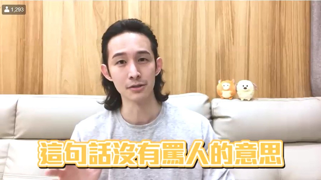 圖／翻攝自波特王臉書