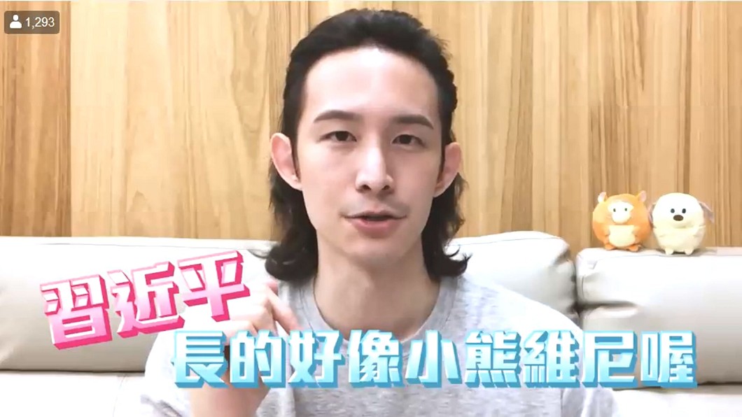 圖／翻攝自波特王臉書