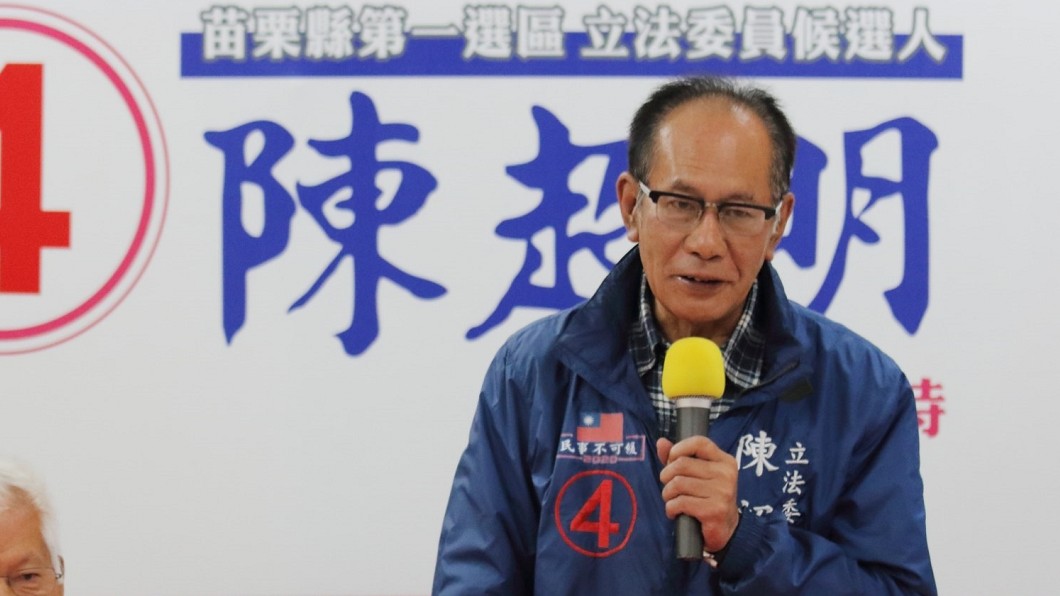 立委戰報／苗栗第一選區陳超明　自行宣布當選