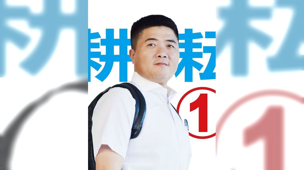 圖／翻攝自顏寬恒臉書
