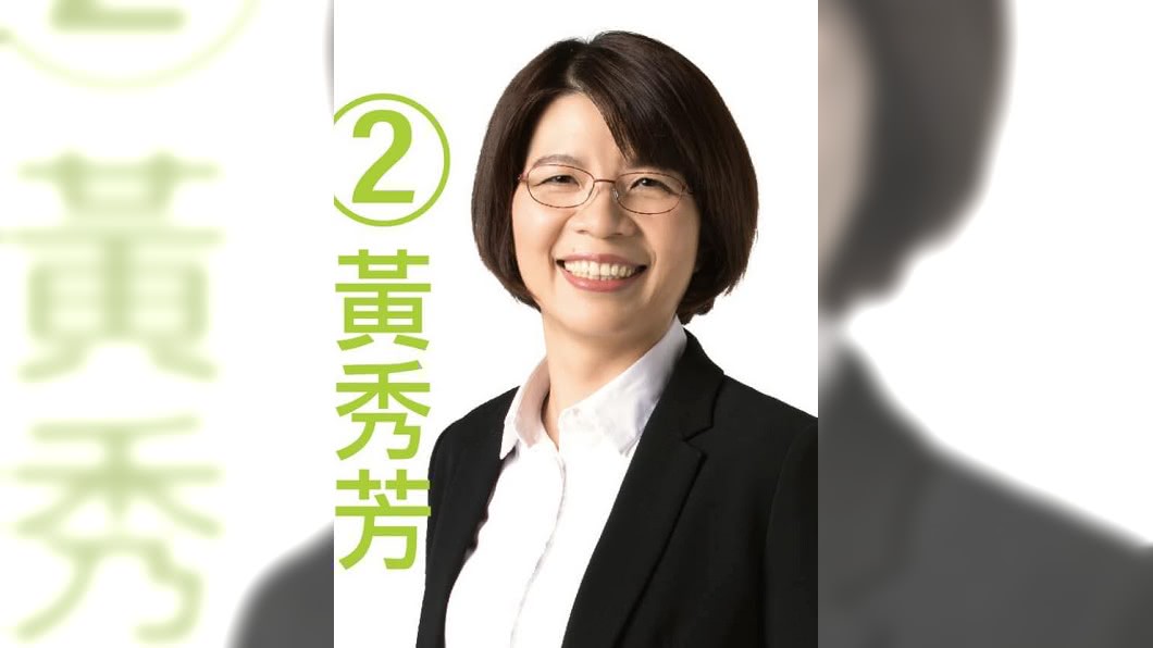 快訊／立委黃秀芳座車對撞！3人送醫搶救　1命危