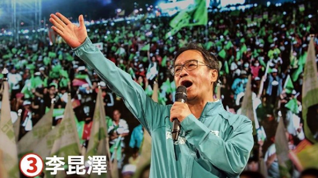 圖／翻攝自李昆澤 FACEBOOK