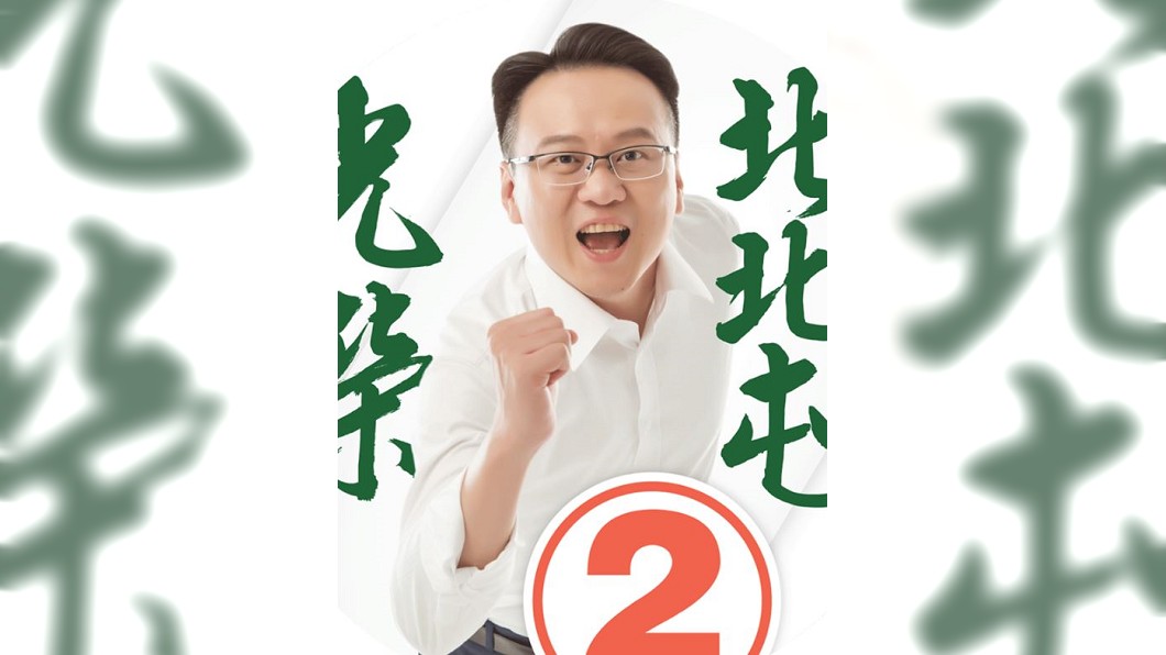 圖／翻攝自莊競程 有志者是競程臉書