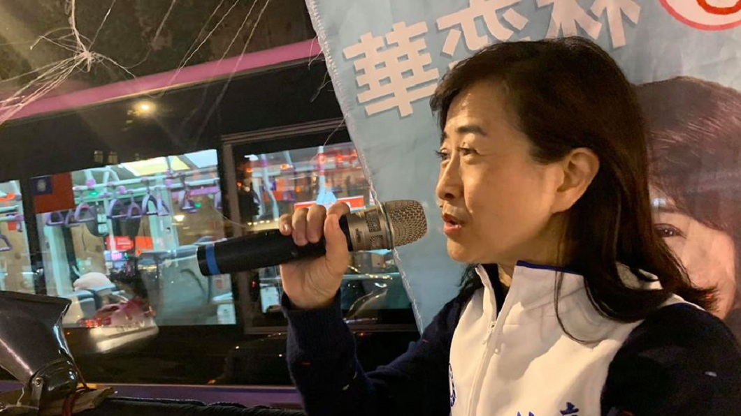 立委戰報／守住鐵票大安區　北市6選區林奕華宣布當選