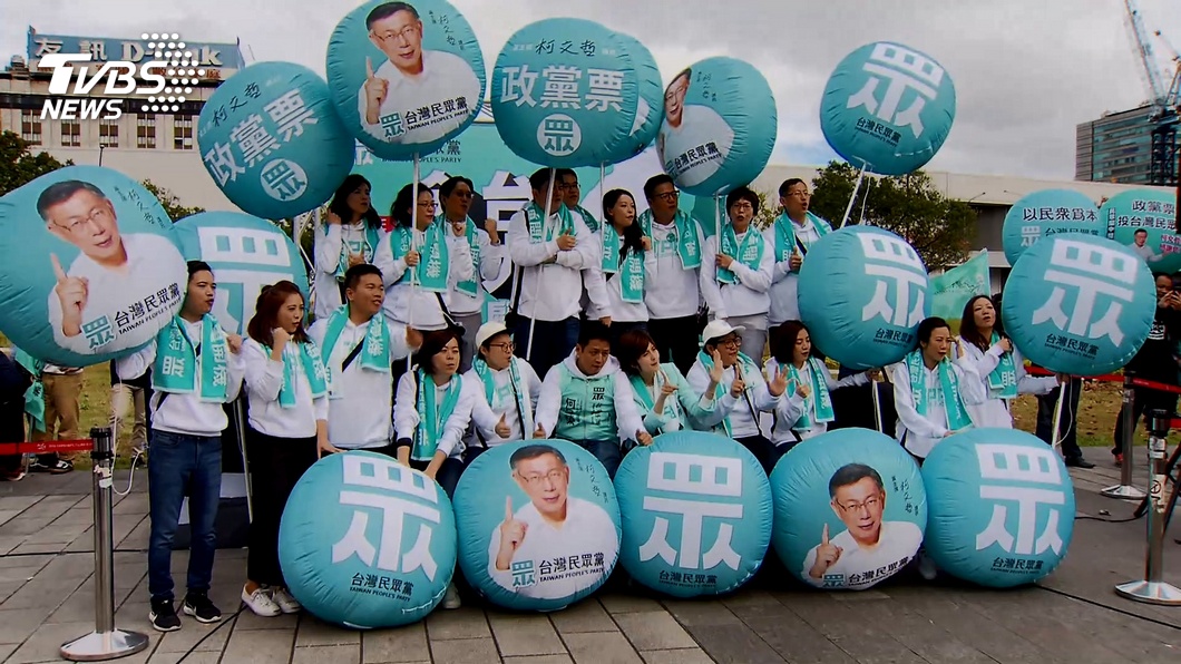 圖/TVBS