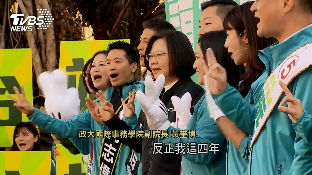 圖/TVBS