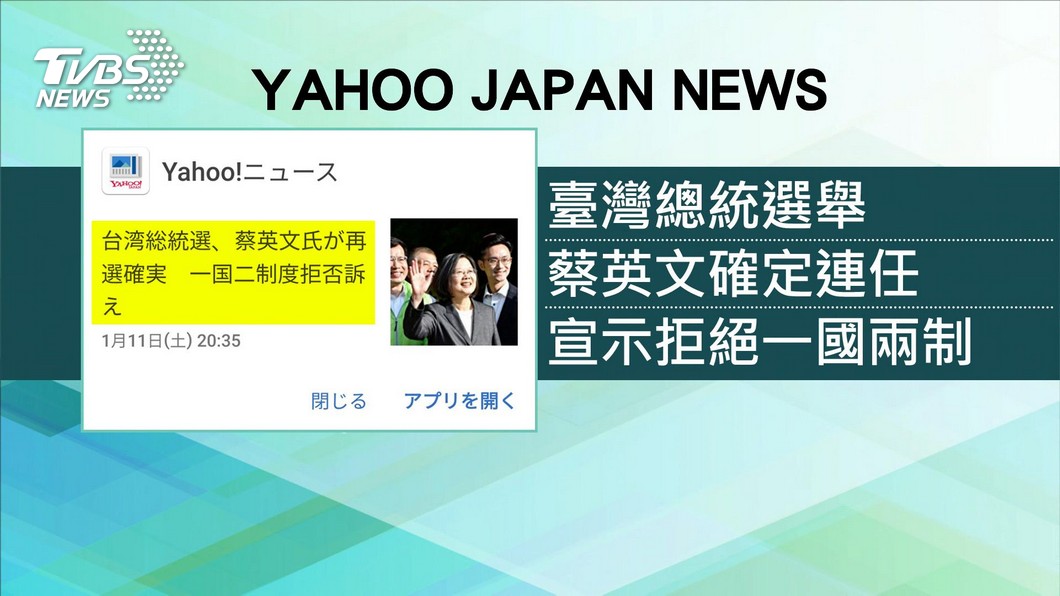 圖／TVBS