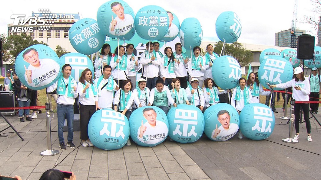 圖/TVBS