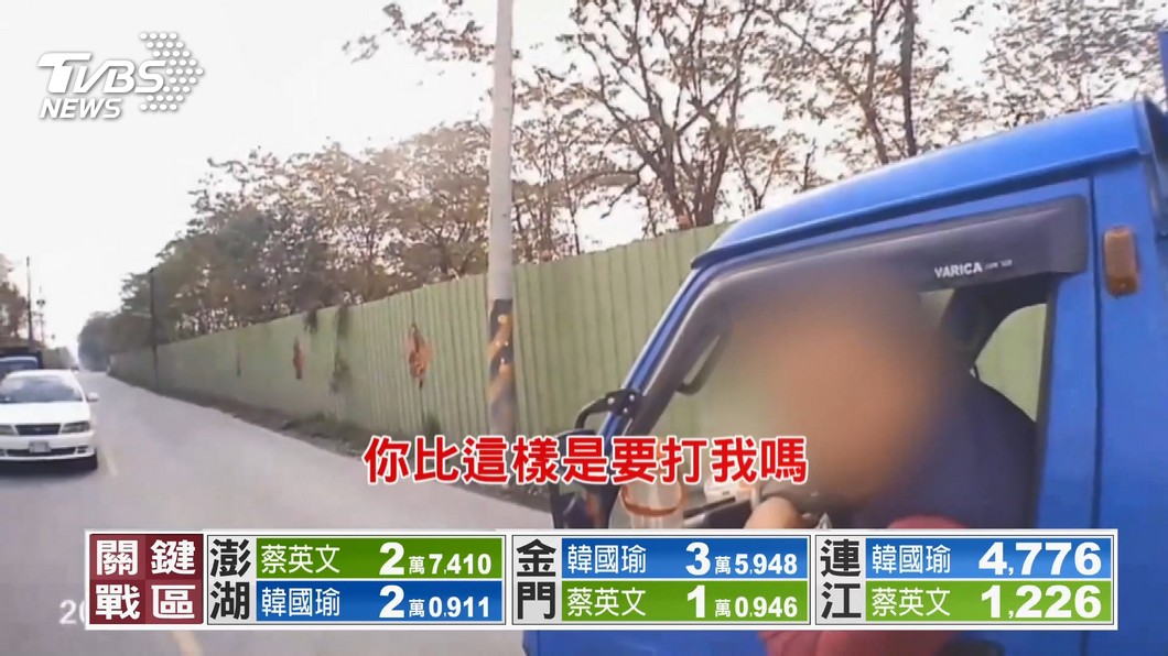 圖/TVBS