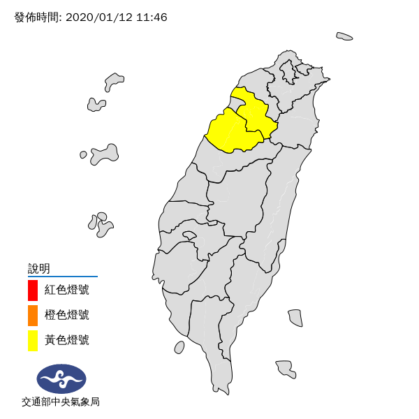 氣象局針對新竹及苗栗地區發出低溫特報。(圖/翻攝自中央氣象局官網)