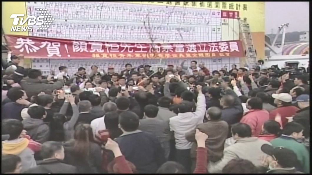 圖／TVBS