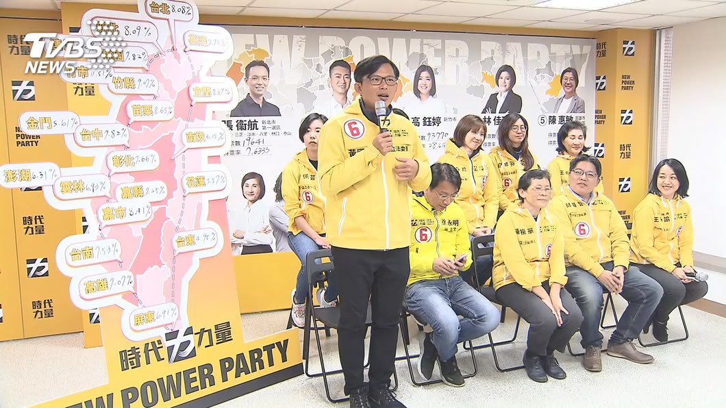 圖/TVBS