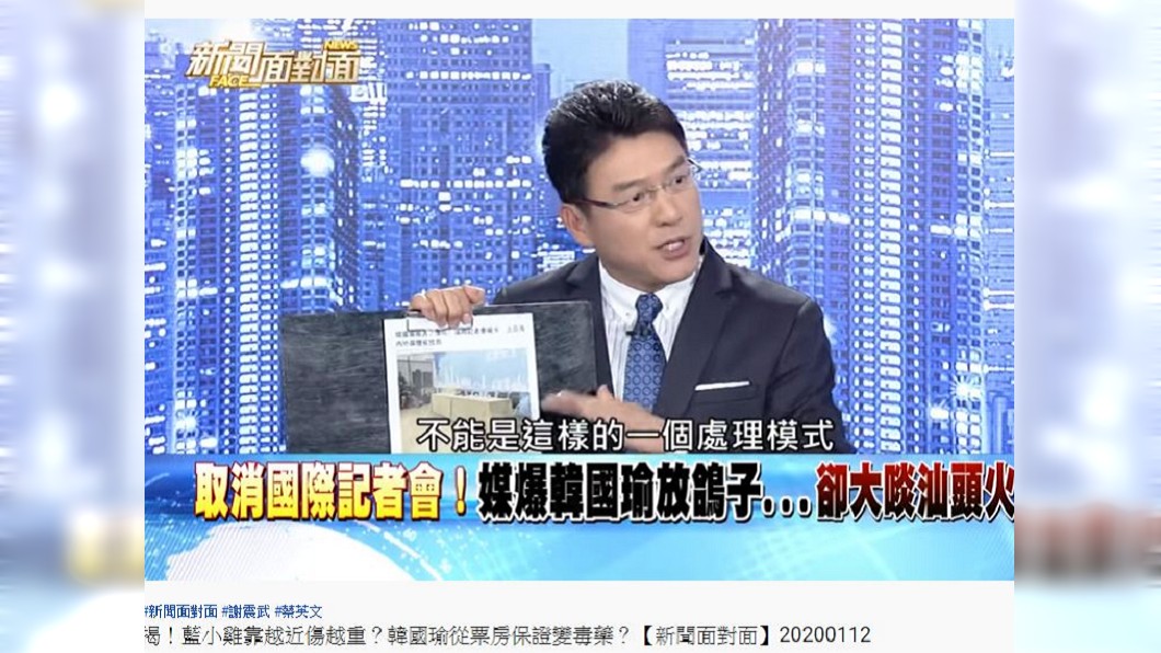 知名律師謝震武在政論節目批評:韓國瑜要想到還有高雄啊!(圖/翻攝自YouTube)