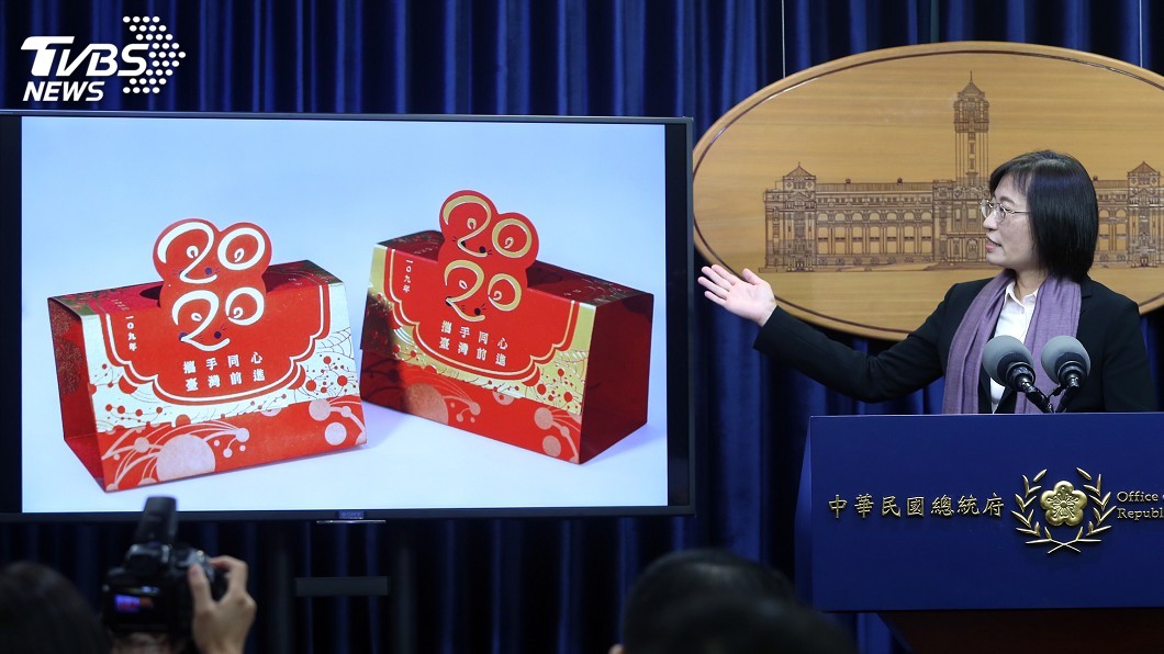 金鼠年福袋亮相 正副總統走春發送33萬份