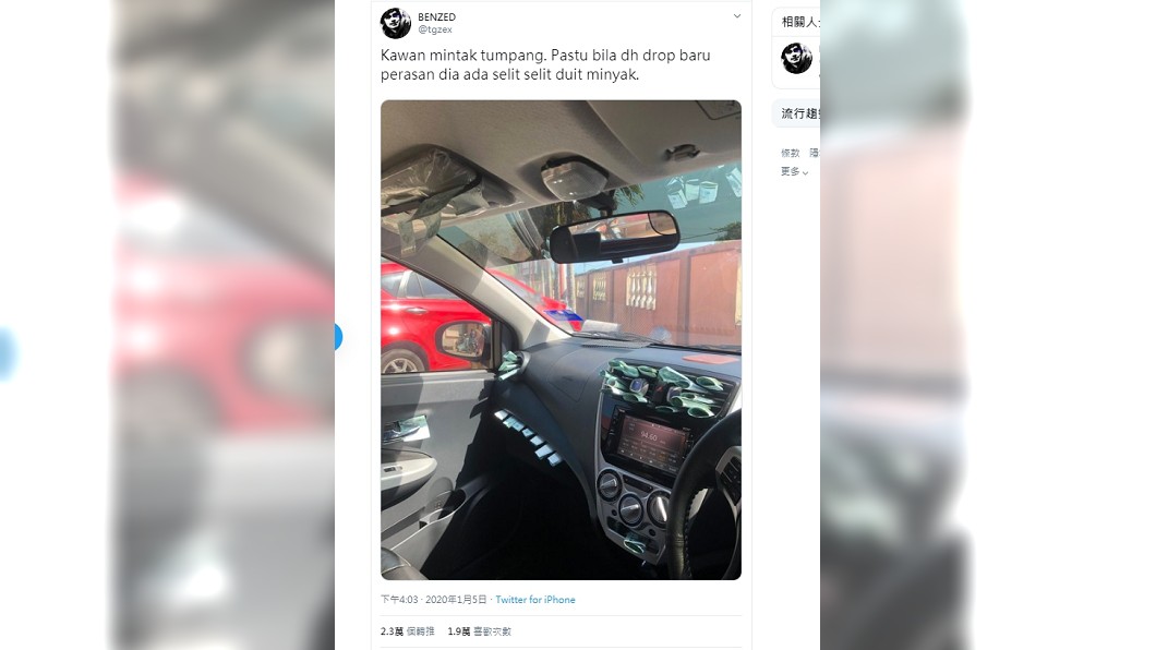 男開車載朋友一程 驚見前座縫隙被塞滿鈔票
