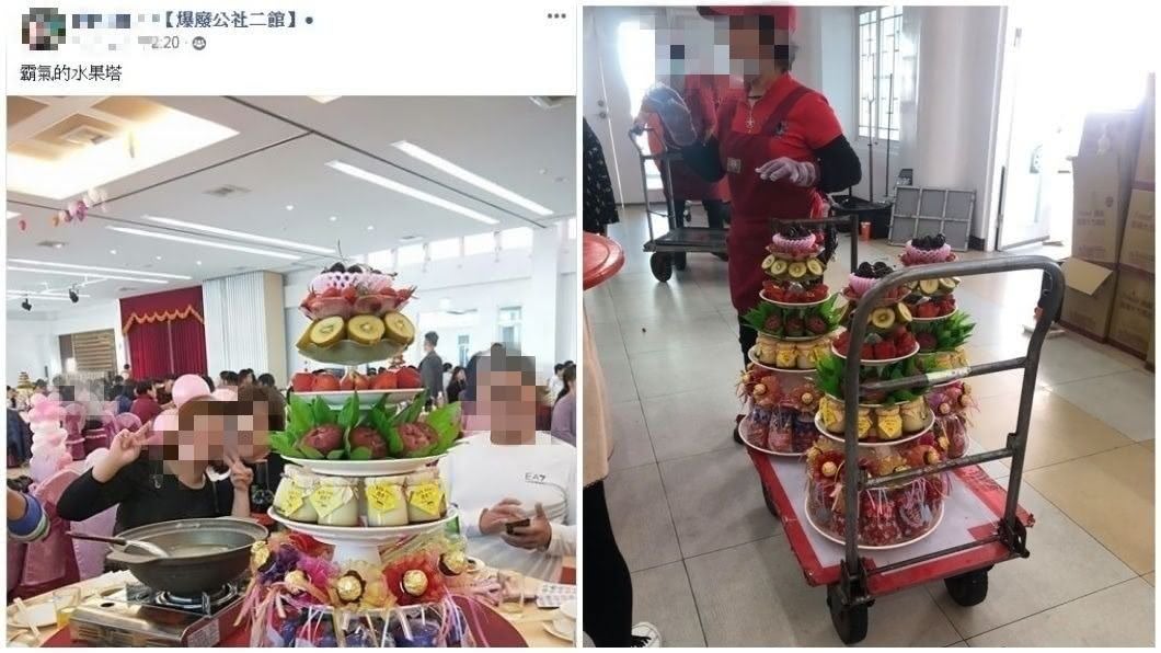 事後也有參加同一場喜宴的網友也分享照片。(圖/翻攝自爆廢公社二館)