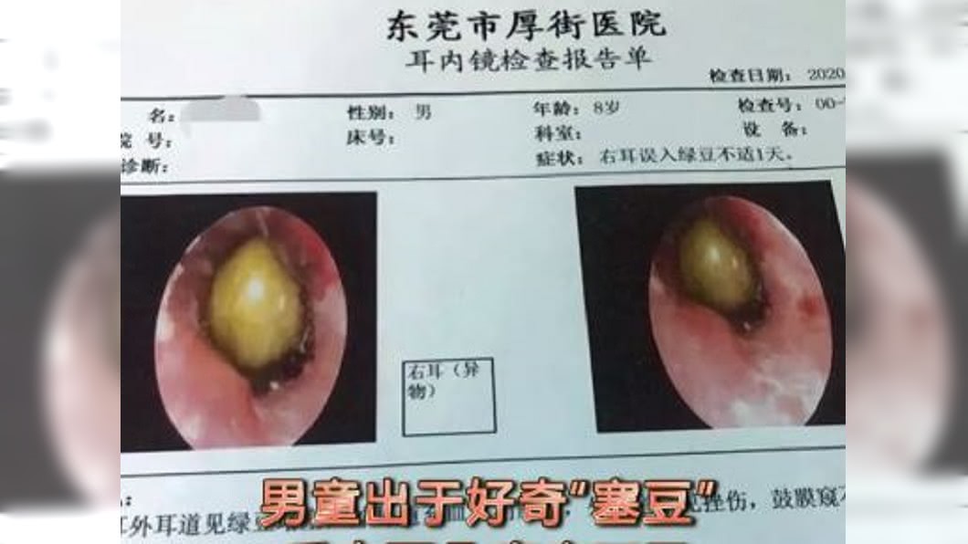(圖/翻攝自廣州日報)