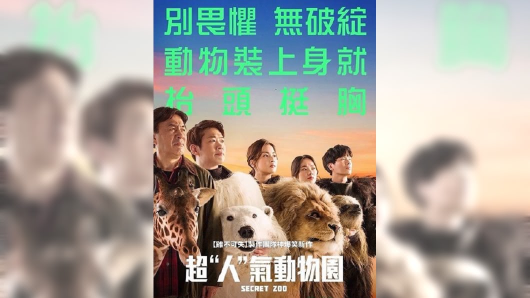 圖/翻攝自meisze1029微博