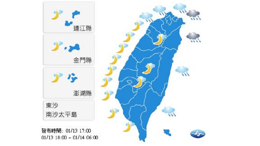 圖／中央氣象局