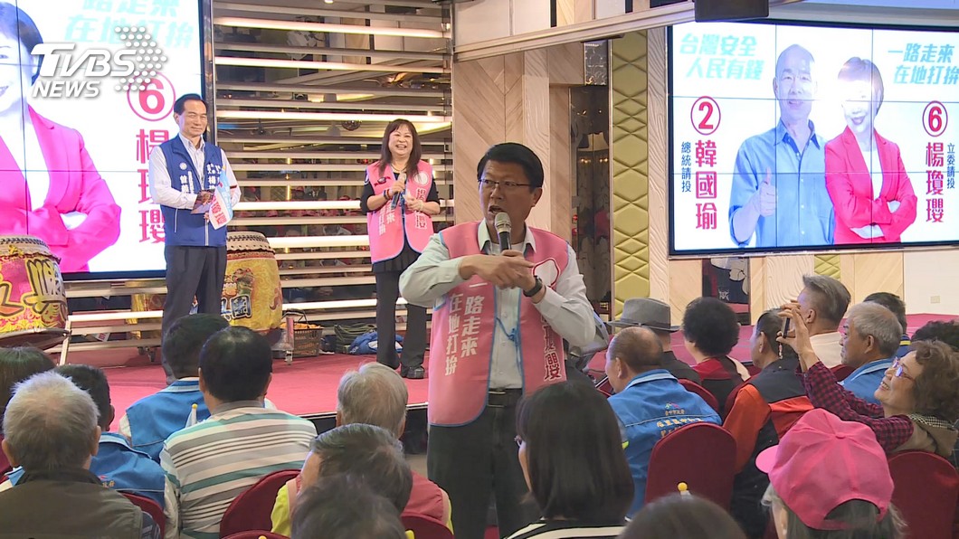 圖／TVBS