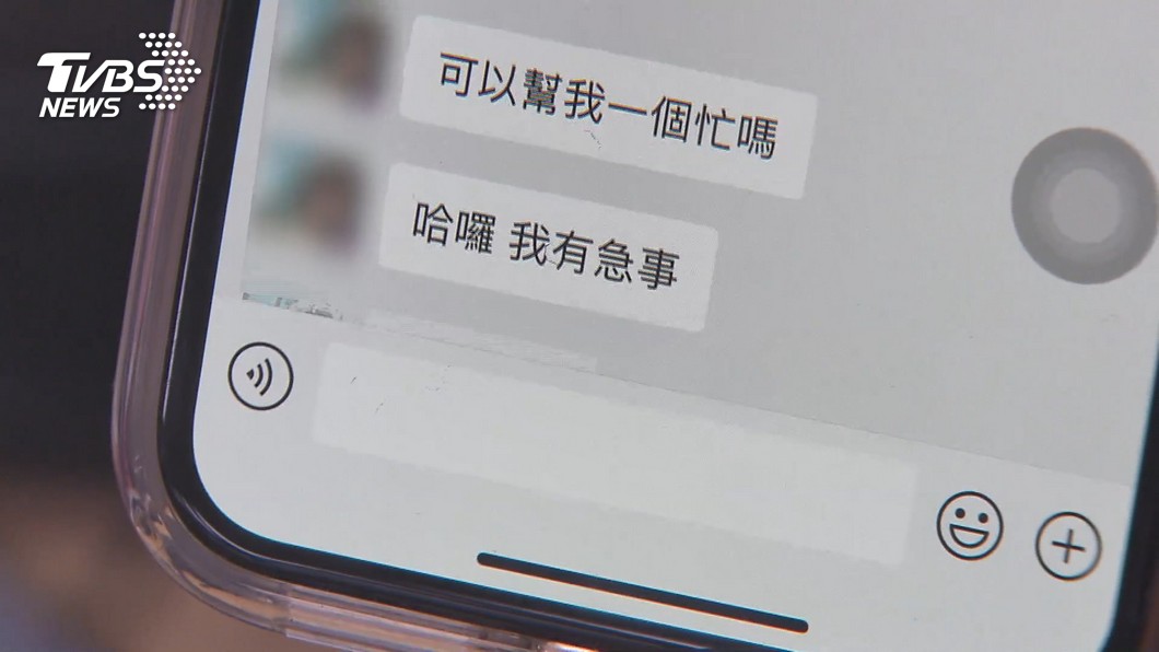 圖／TVBS
