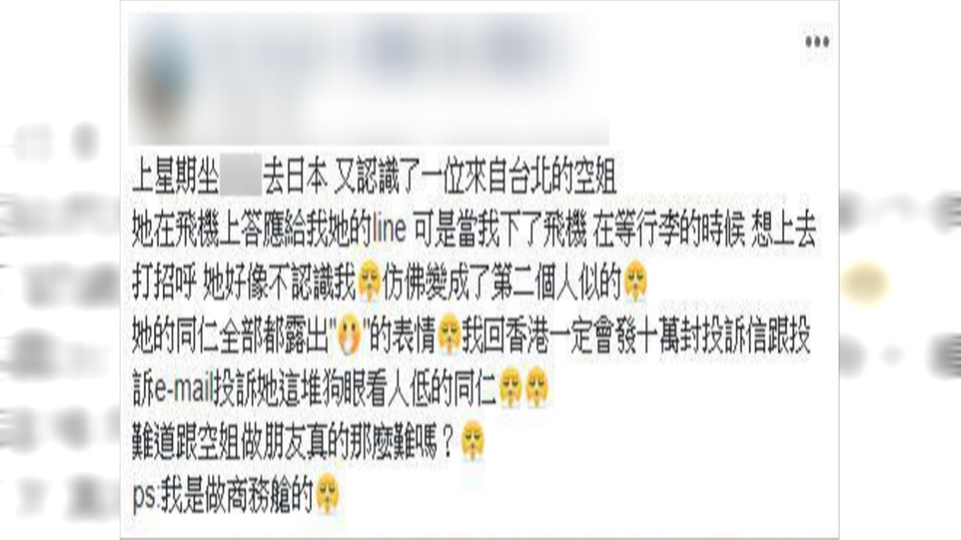 原PO慘遭大批網友砲轟。(圖／翻攝自爆廢公社公開版)