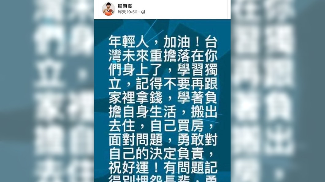 (圖/翻攝自焦糖陳嘉行臉書)