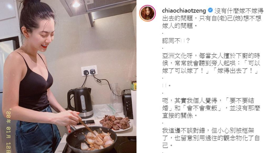 (圖/翻攝自曾之喬Instagram)
